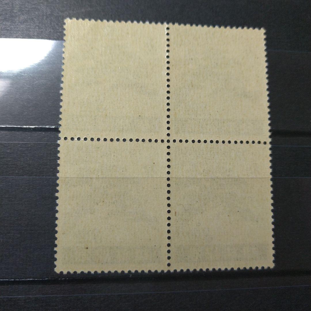 お値下げ＊琉球 沖縄切手 1951年 植林 田型 未使用  NH美品