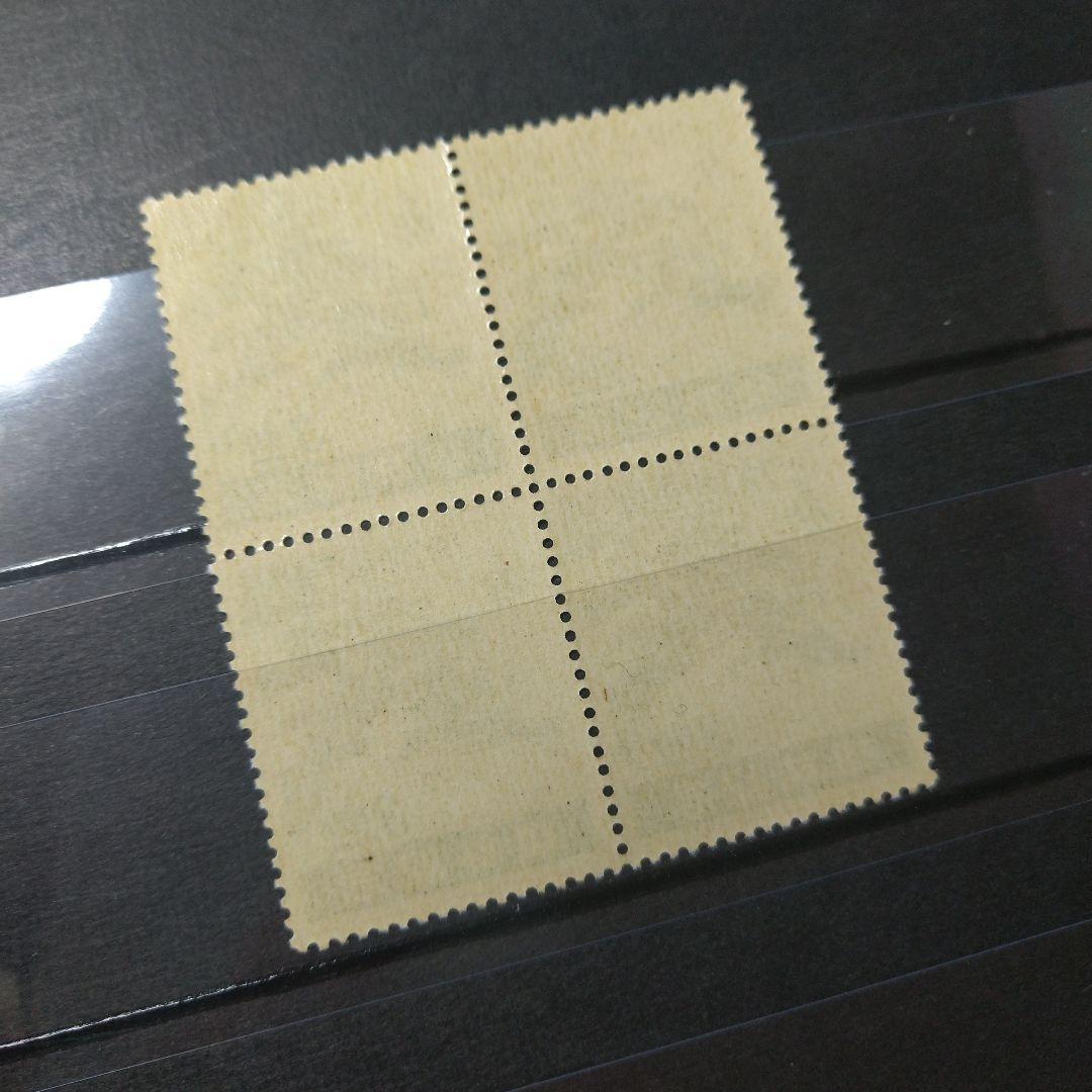 お値下げ＊琉球 沖縄切手 1951年 植林 田型 未使用  NH美品