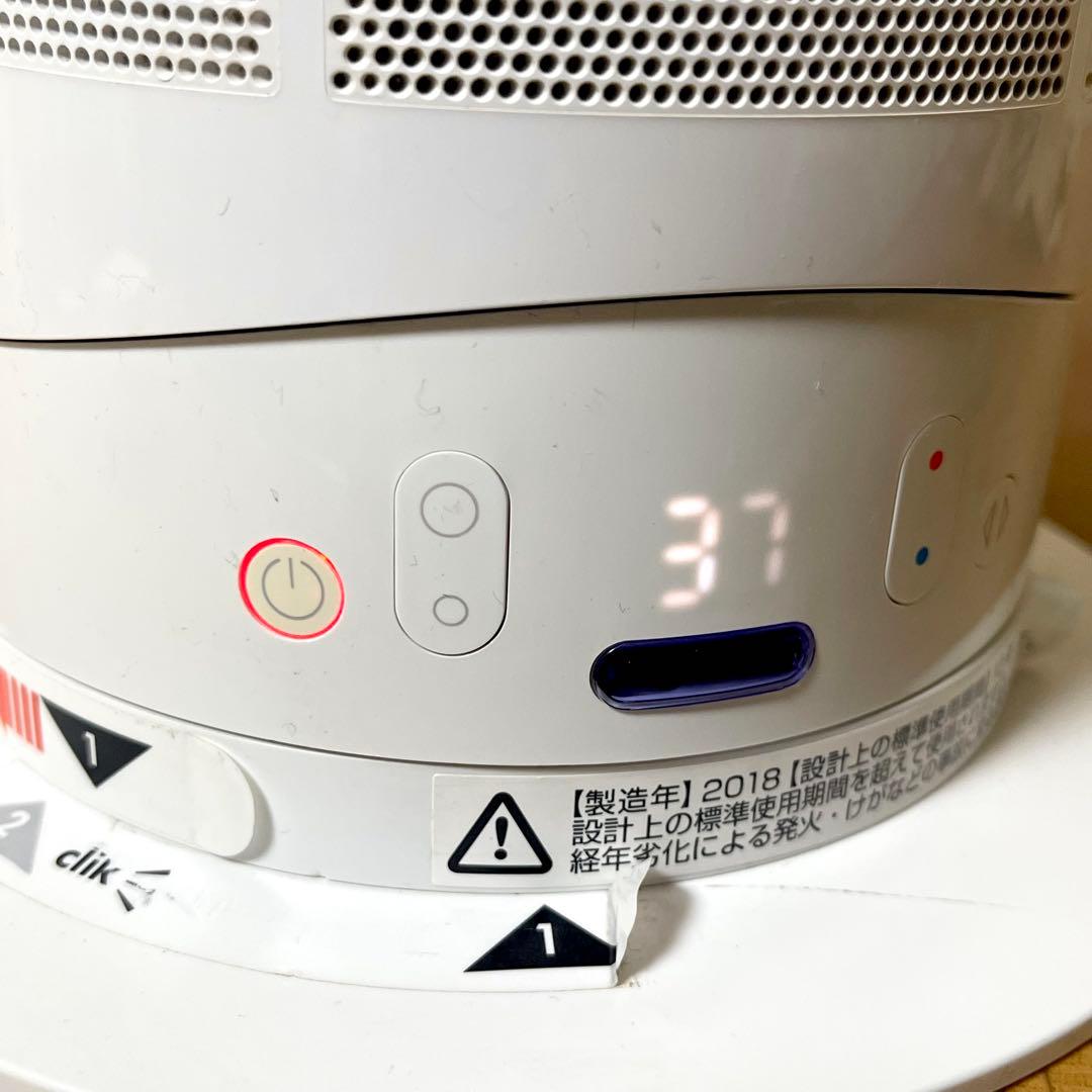 動作確認済 Dyson hot+cool 羽のない扇風機 AM05リモコン付