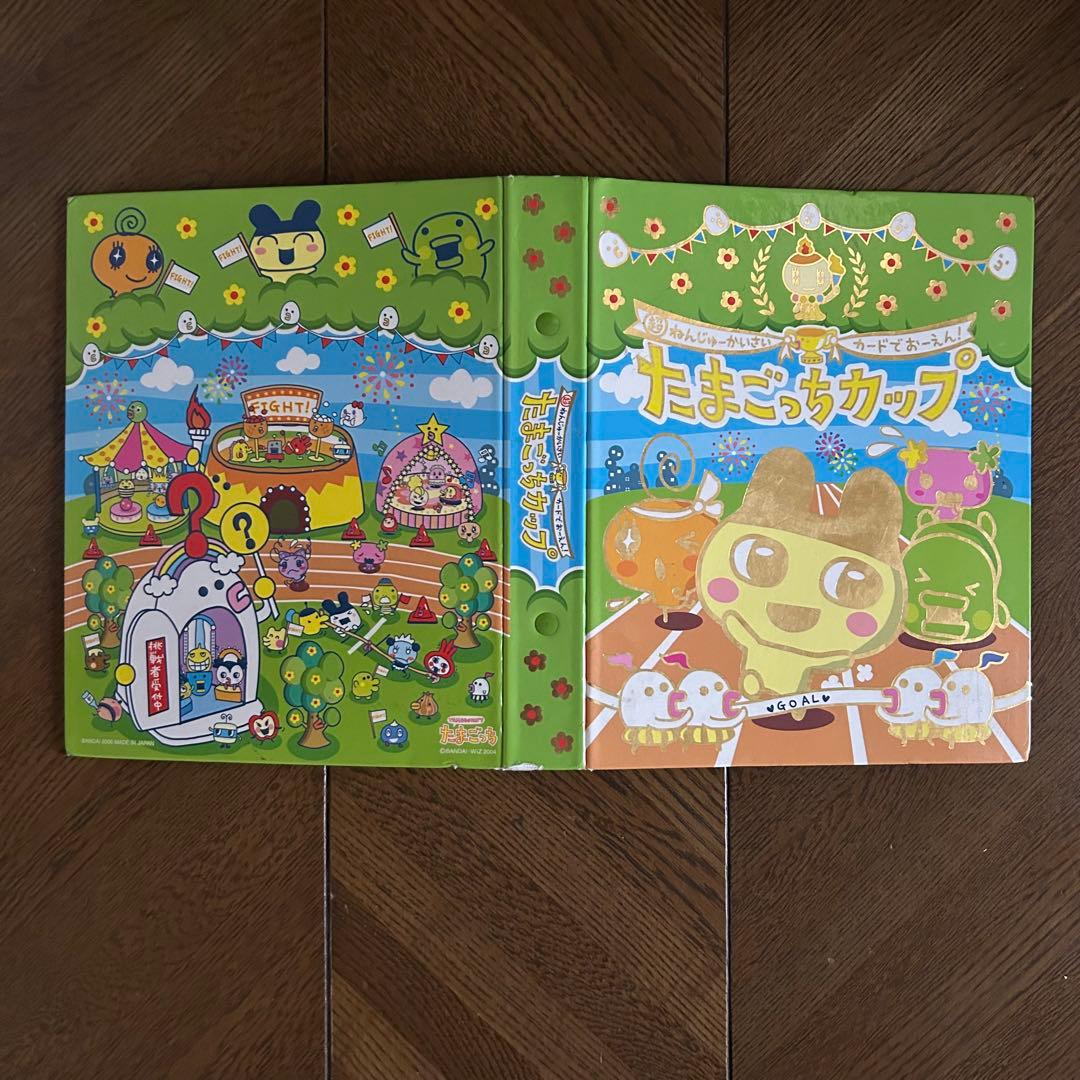 たまごっち カードゲーム 144枚 まとめ売り