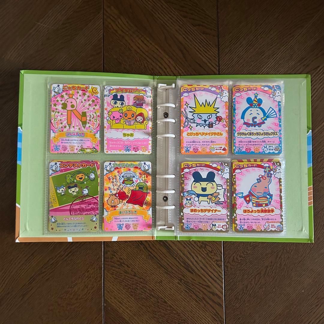 たまごっち カードゲーム 144枚 まとめ売り