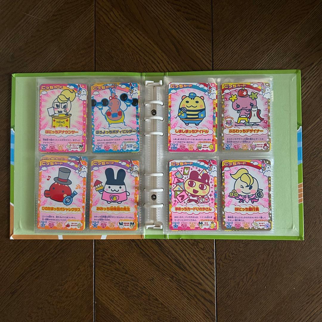 たまごっち カードゲーム 144枚 まとめ売り