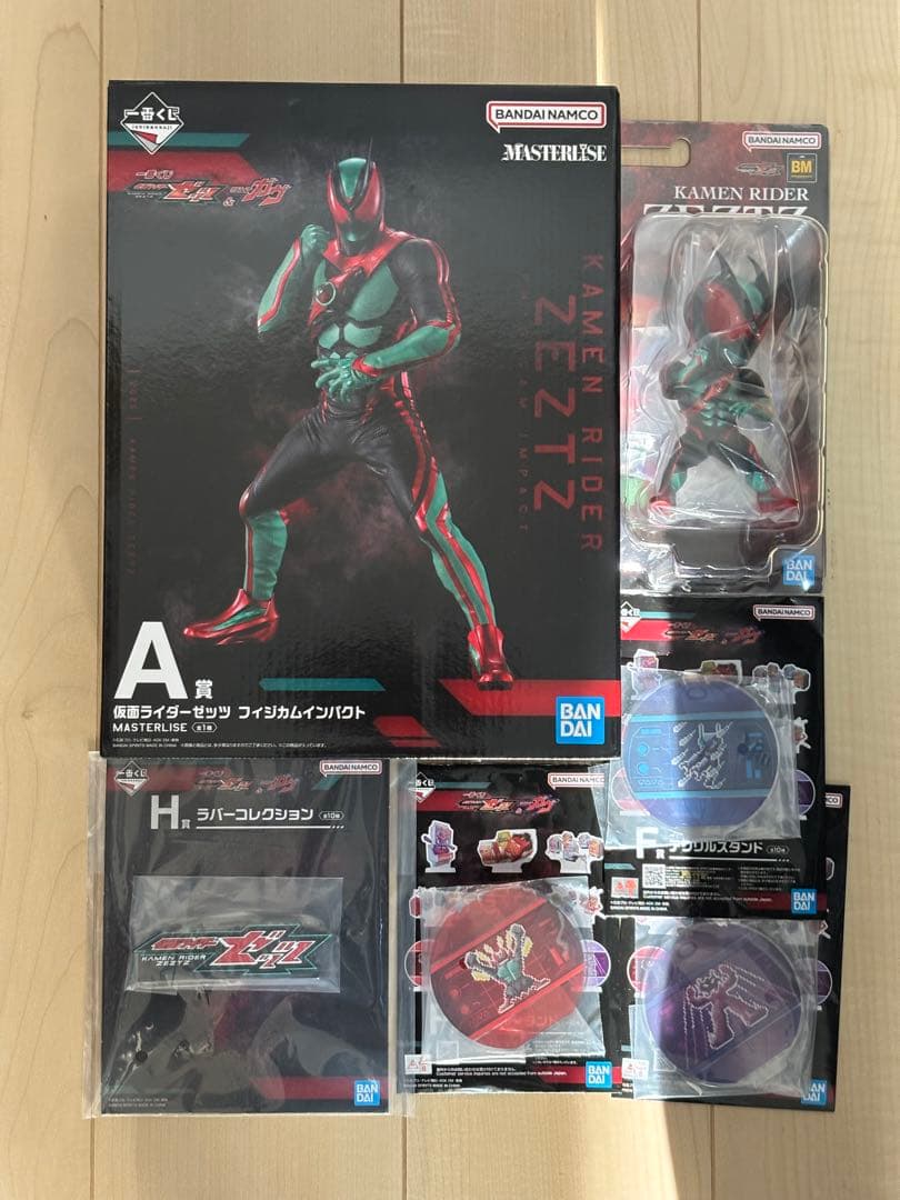 一番くじ 仮面ライダーゼッツ＆仮面ライダーガヴ A、B賞+オマケ