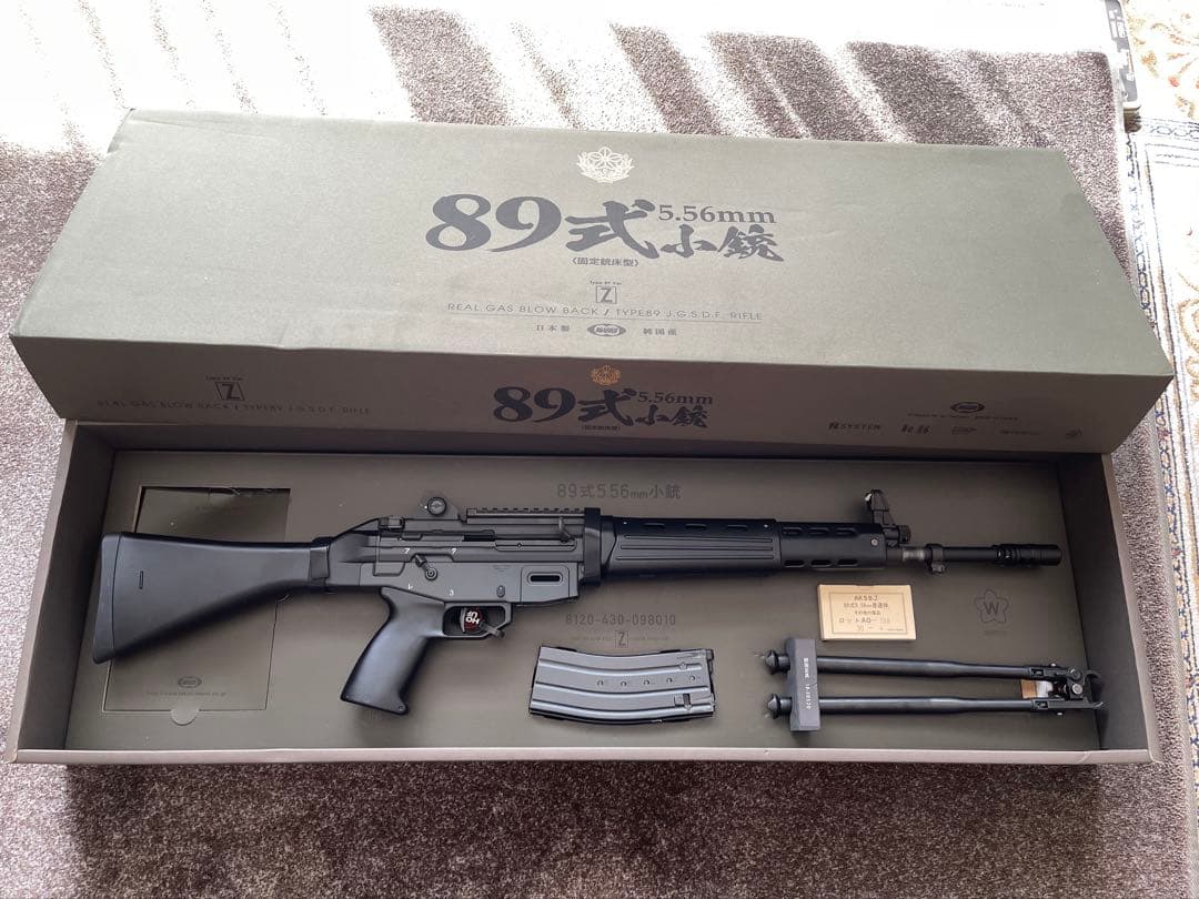 東京マルイ　89式小銃固定銃床式　GBB