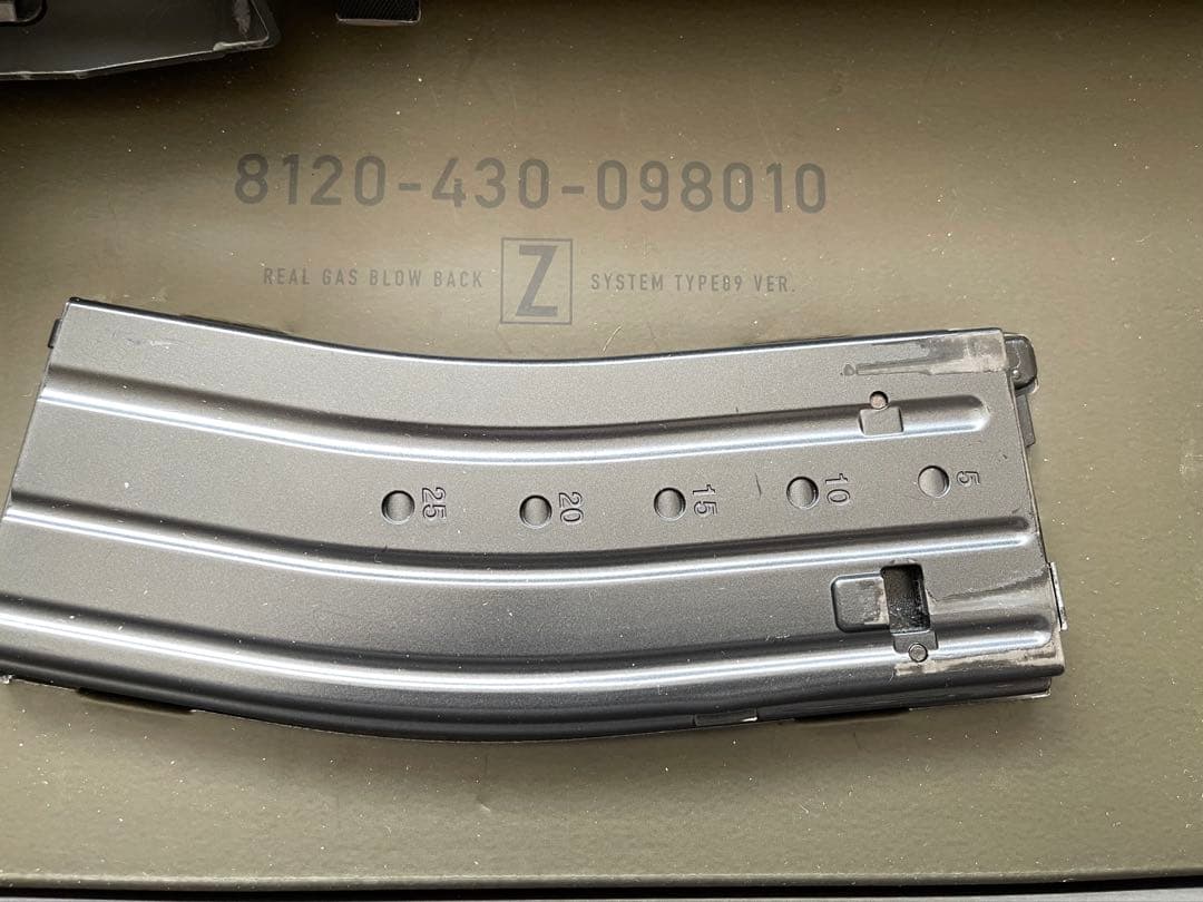 東京マルイ　89式小銃固定銃床式　GBB