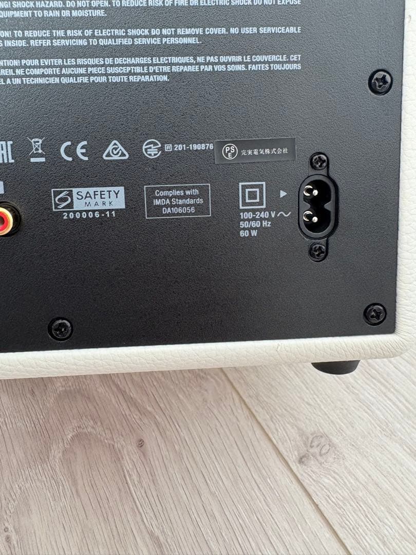 Marshall Stanmore II ワイヤレススピーカー