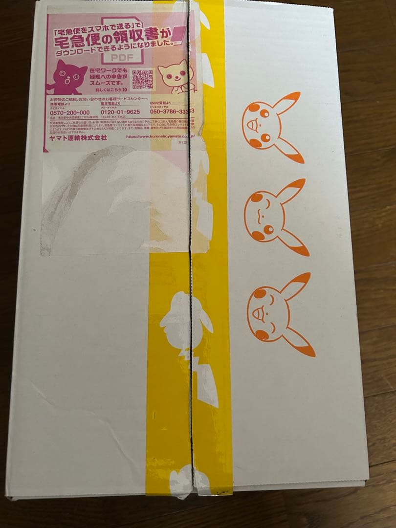 カミツレ & エモンガ フィギュア 未開封 コトブキヤ ポケットモンスター