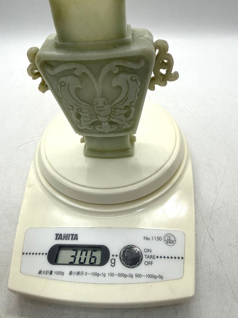 玉？　蝶彫扁瓶　306g 送料込み260117