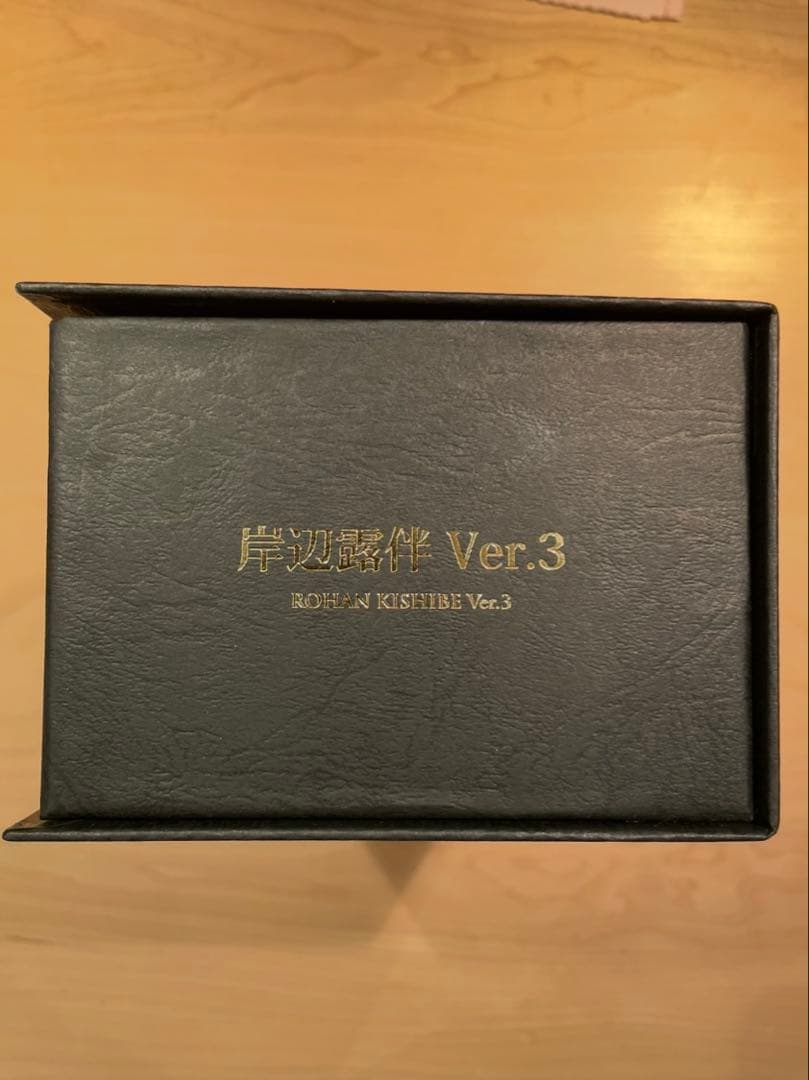 岸辺露伴 Ver.3【クリスタル限定版】80個限定 WF会場先着抽選　未開封品