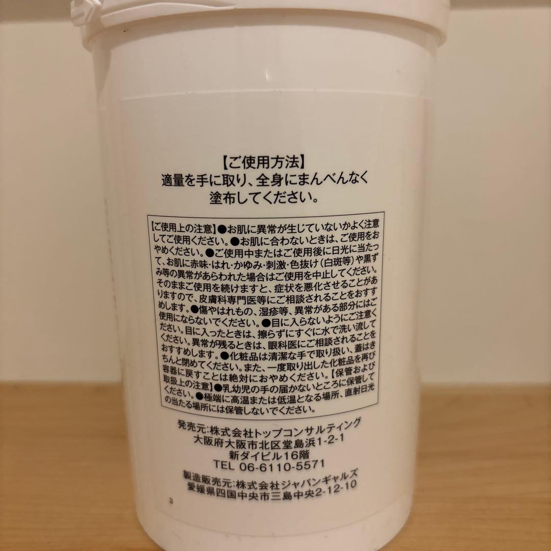 プレミアム PS クリーム 660g