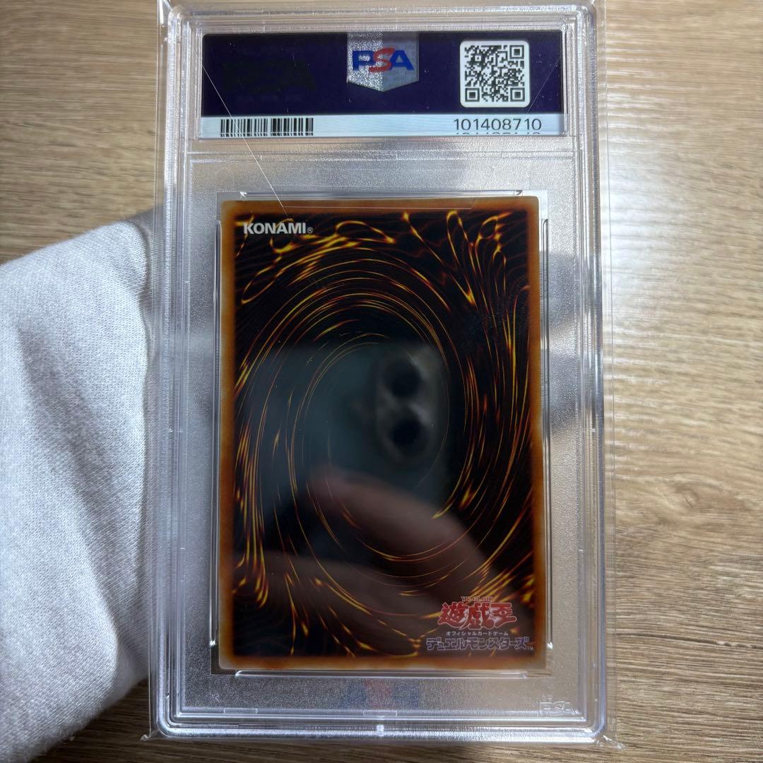 鑑定品 PSA10 極美品　最安値　トライアングル・X・スパーク　レリーフ