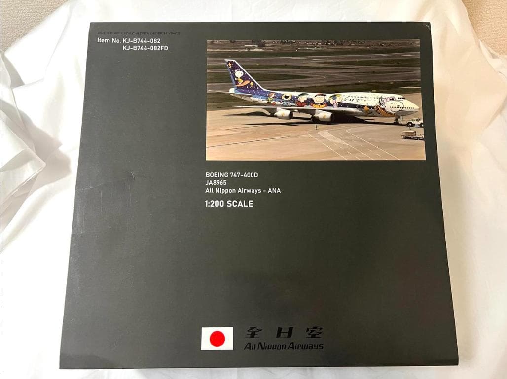 JC Wings 1:200 ANA 全日空 B747-481D JA8965