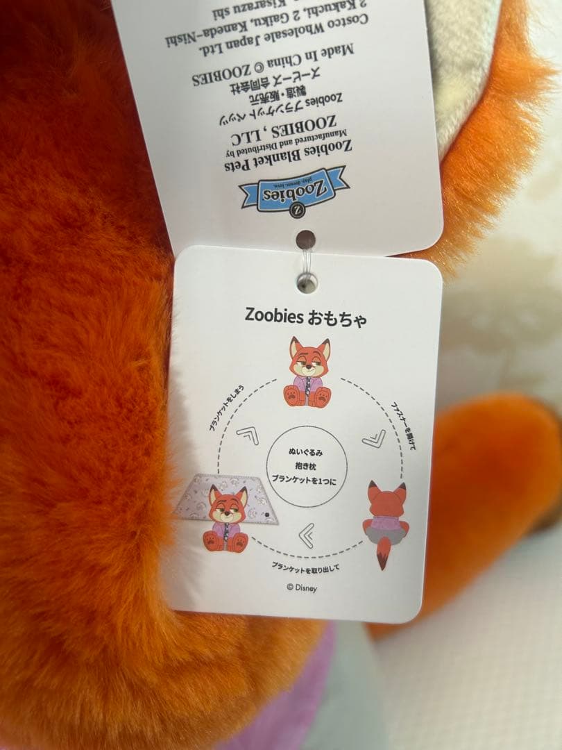 ズートピア2 ニック・ワイルド　ぬいぐるみ