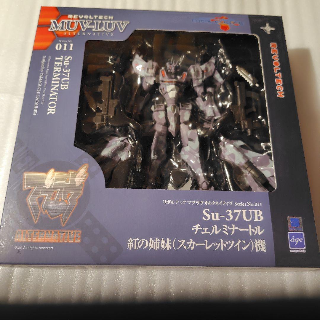 リボルテック チェルミナートル 紅の姉妹機 スカーレットツイン 海洋堂 マブラヴ