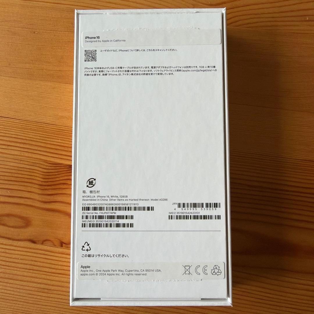 nyan iPhone16 128GB SIMフリー 初期化済み