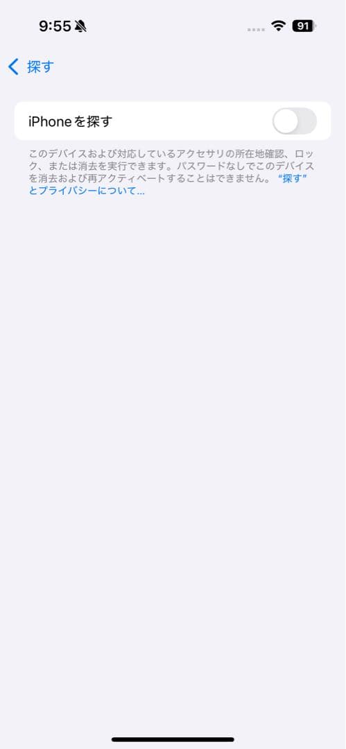 nyan iPhone16 128GB SIMフリー 初期化済み