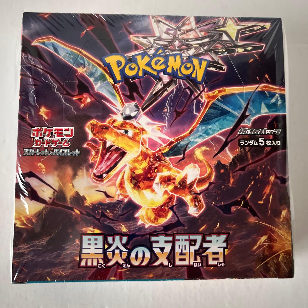ポケモンカード 黒煙の支配者BOX シュリンク付　ポケセン