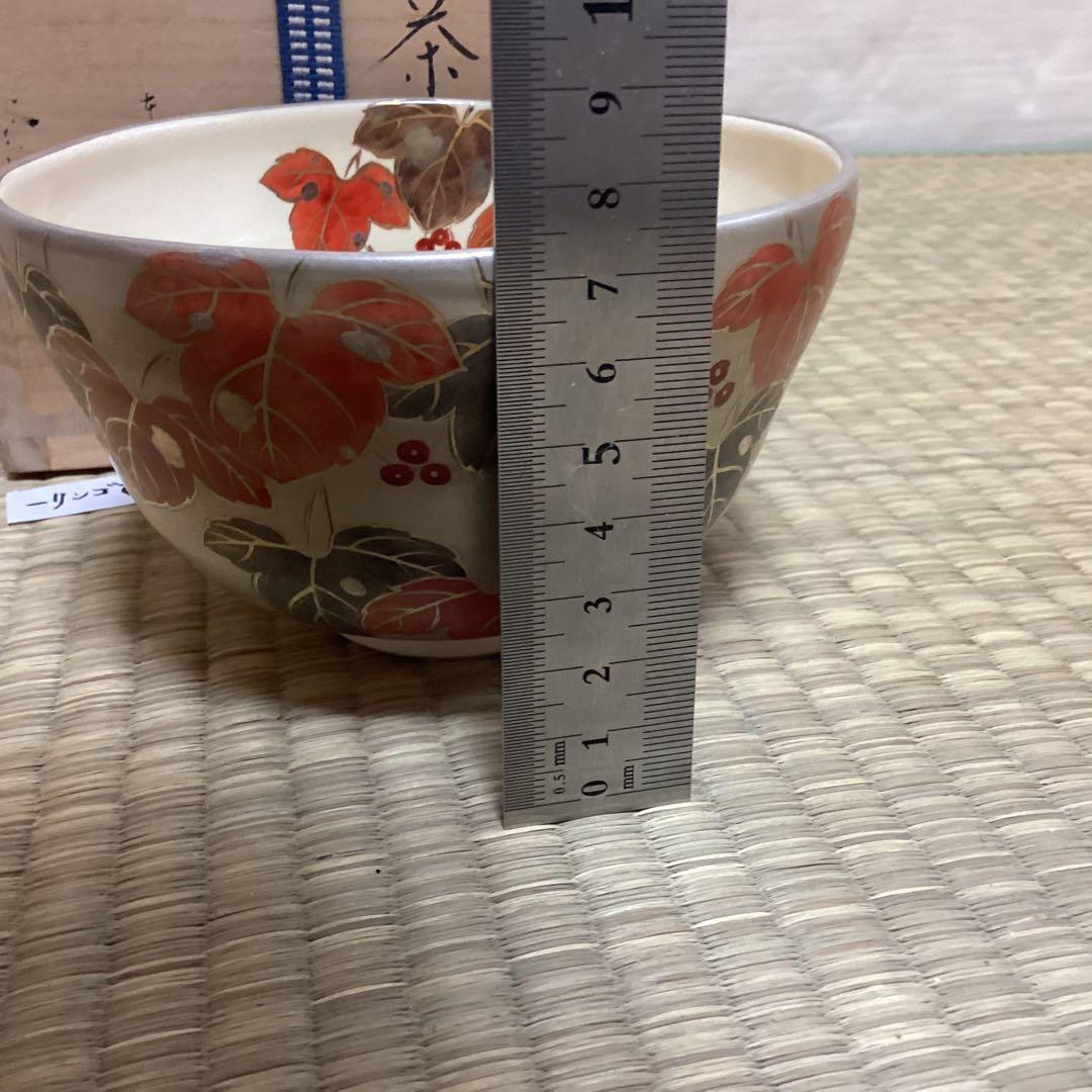 銀地蔦の図　茶碗　京中村能久作