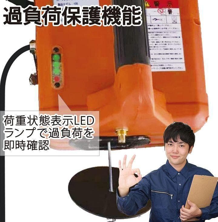 電動ウインチ電動ホイスト1500W (500KGリフト高さ7.6M)1471