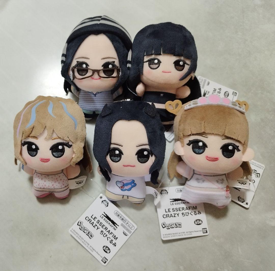LE SSERAFIM CRAZY ちびぐるみ　全5種コンプリートセット
