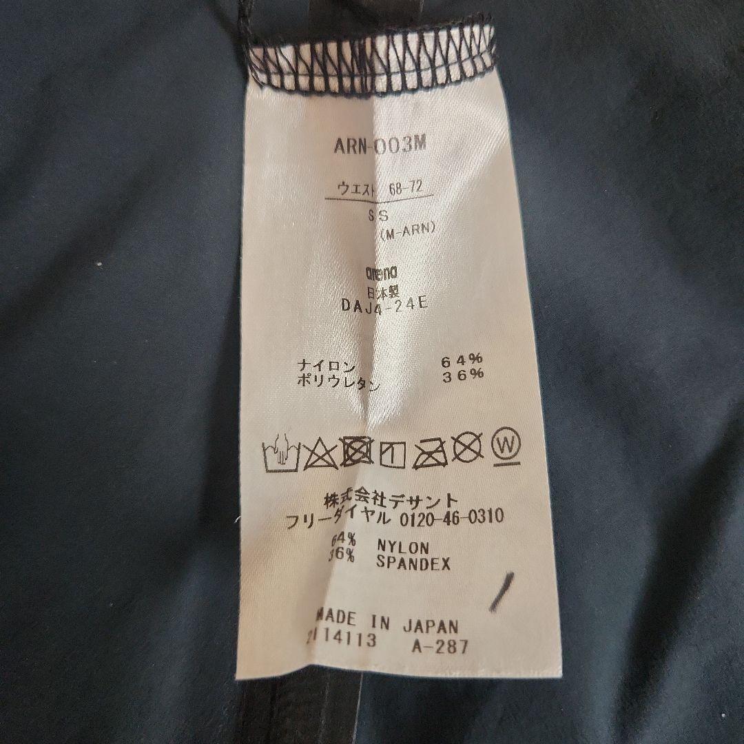 arena Aquaforce storm MF　 サイズSS