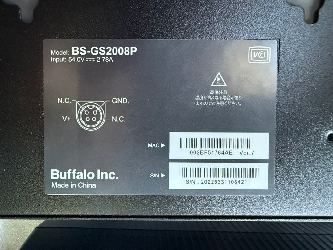 BUFFALO バッファロー BS-GS2008P PoE給電スイッチングハブ