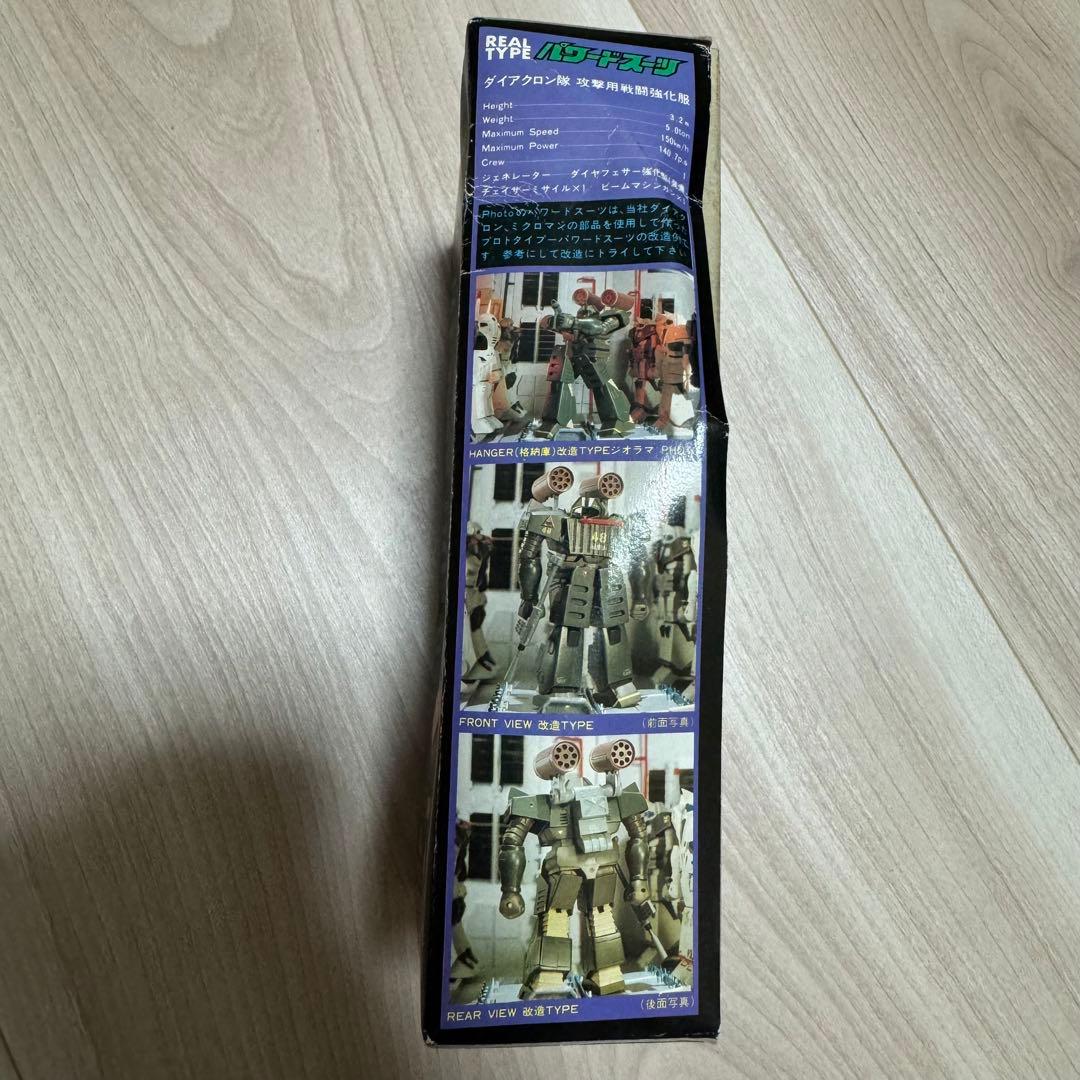 【激レア】タカラ ニットー ダイアクロン パワードスーツ 夜間戦専用強化TYPE