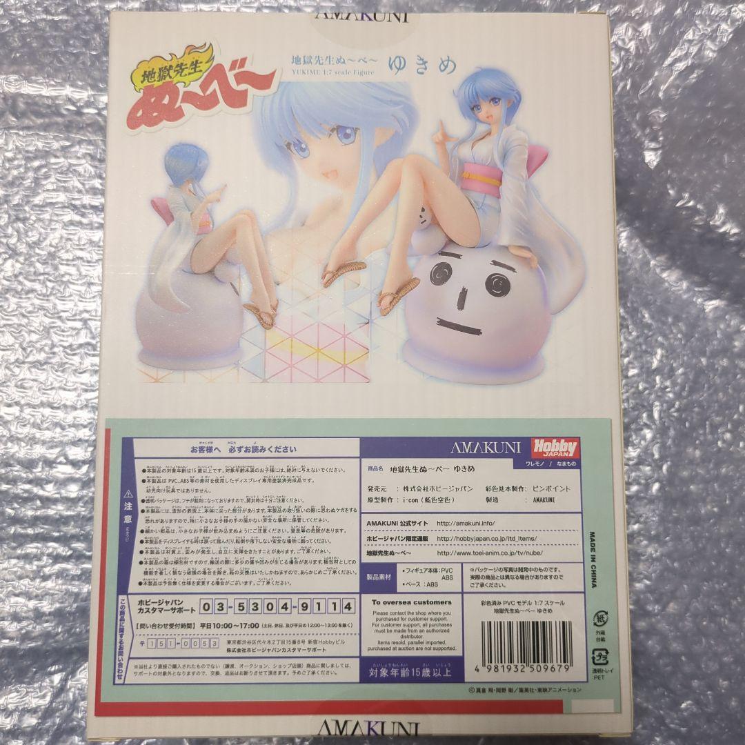 AMAKUNI ホビージャパン ゆきめ 新品未開封品