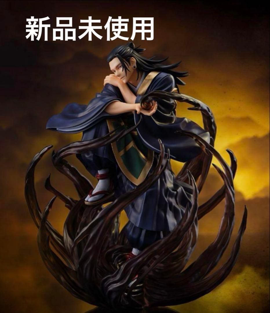 呪術廻戦　夏油傑　渋谷スクランブル　フィギュア