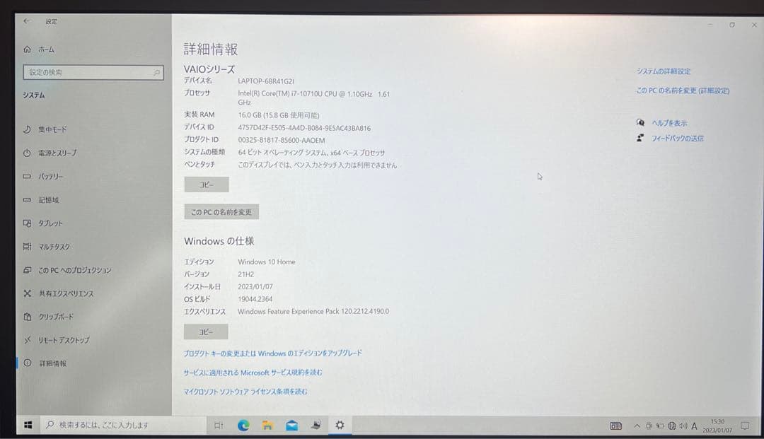 VAIO SX12 Red 第10-i7 16GB 1TB