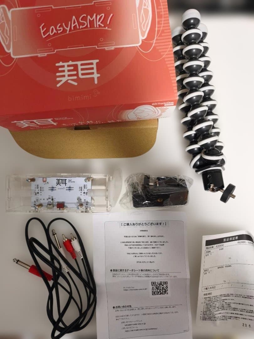 ビットトレードワン 美耳 バイノーラルマイク ASMR