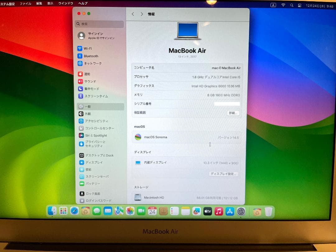 MacBook Air 13\"　2017　i5　8GB　121GB　まずまず美品