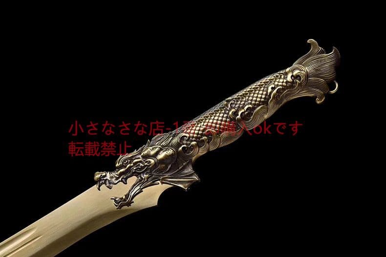 蛟竜鎮海刀 古兵器 武具 刀装具 日本刀 模造刀 居合刀