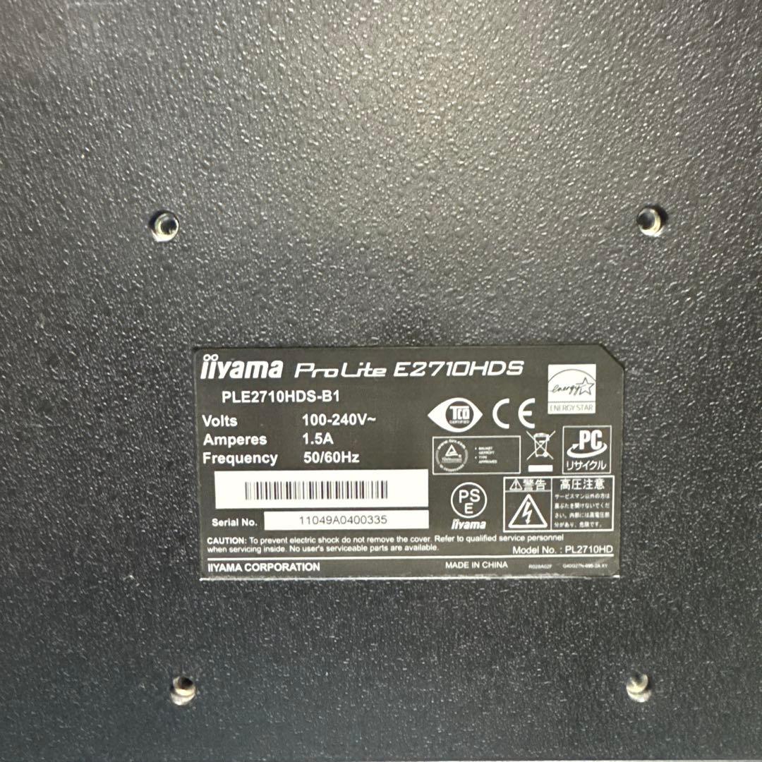 iiyama Pro Lite 27インチ モニター　ディスプレイ