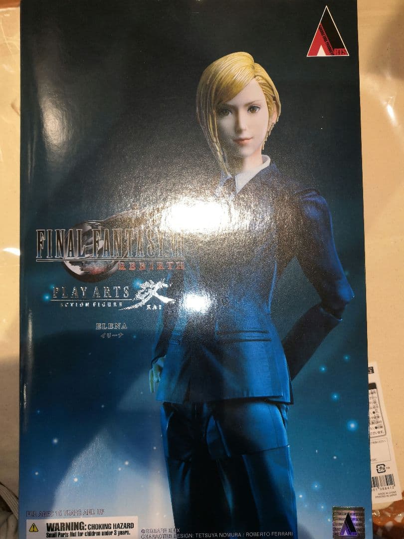 ファイナルファンタジーVII リバース プレイアーツ改 イリーナ