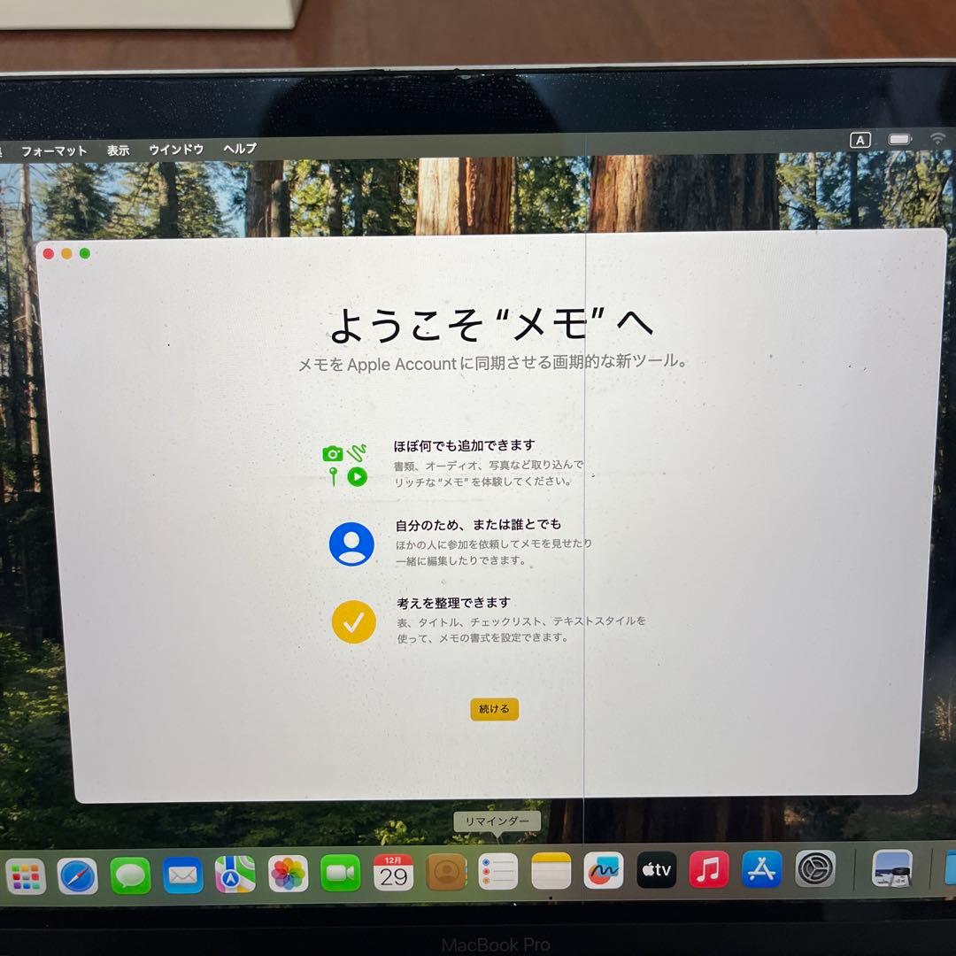 MacBook Pro 2020 13インチ Corei5 512GB 8GB