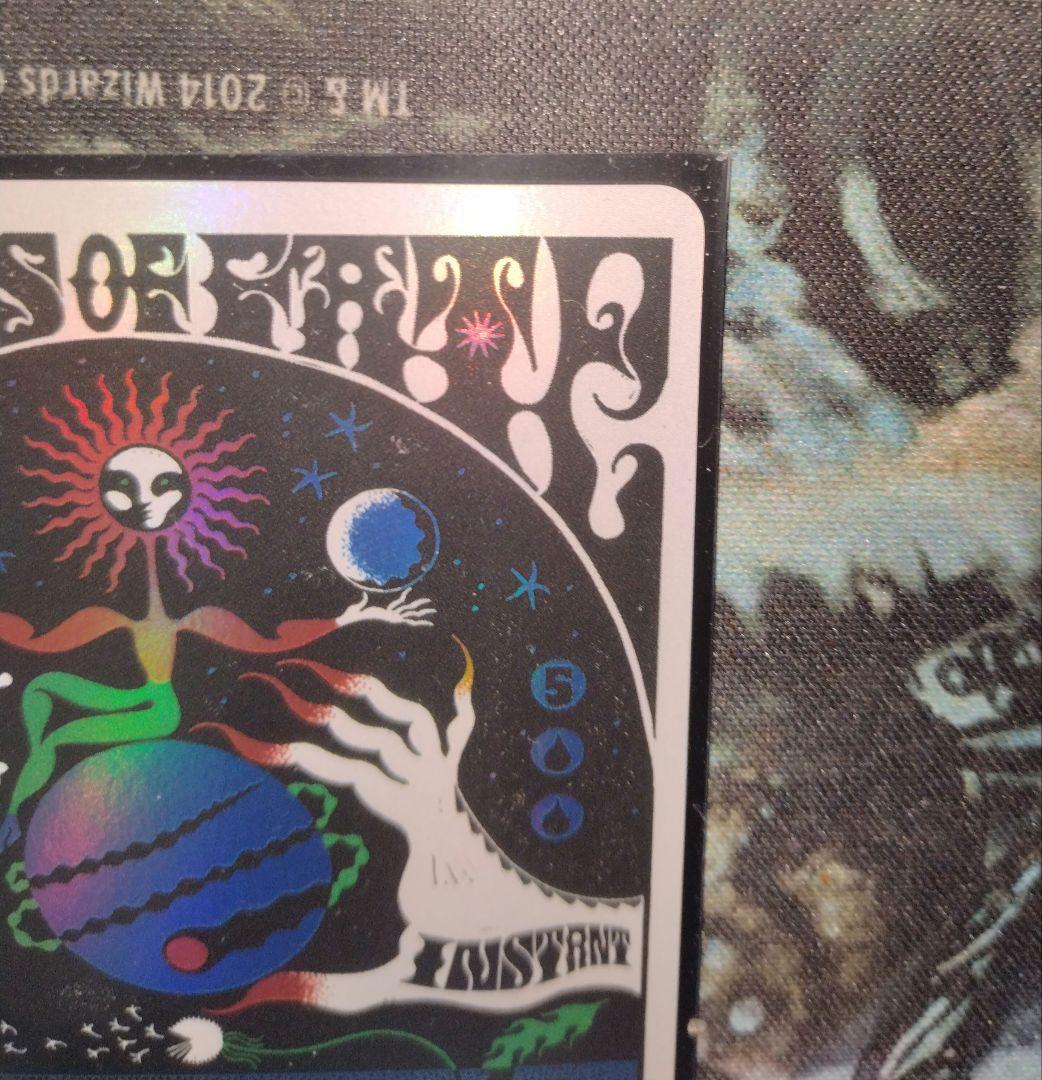 【超美品】mtg 運命のきずな　プロモ　foil