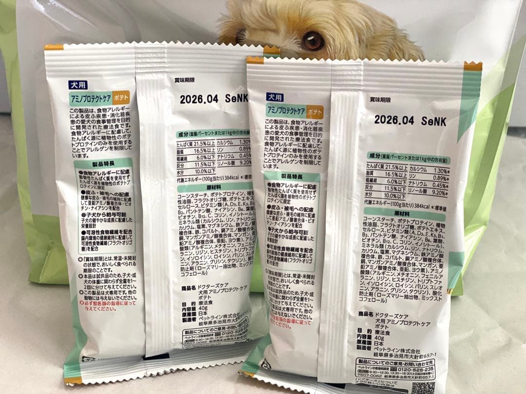 ドクターズケア アミノプロテクトケア3kg＋サンプル40g×2 犬用 ごはん