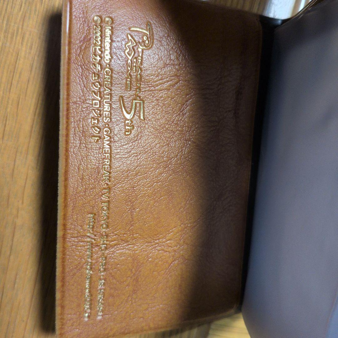 【激レア品】ポケモン水の都の護神 ラティアスとラティオスのカードケース