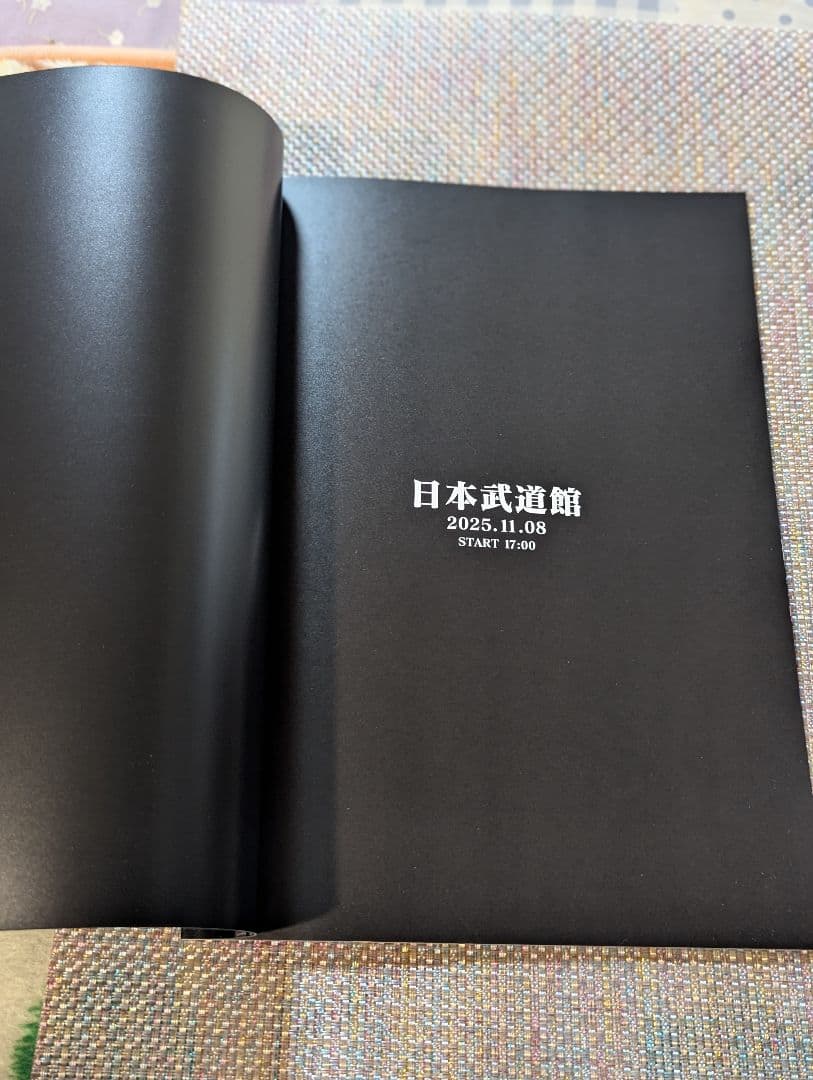 甲斐バンド 50周年記念VIP特典グッズ３点セット