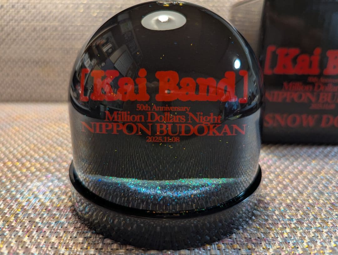 甲斐バンド 50周年記念VIP特典グッズ３点セット