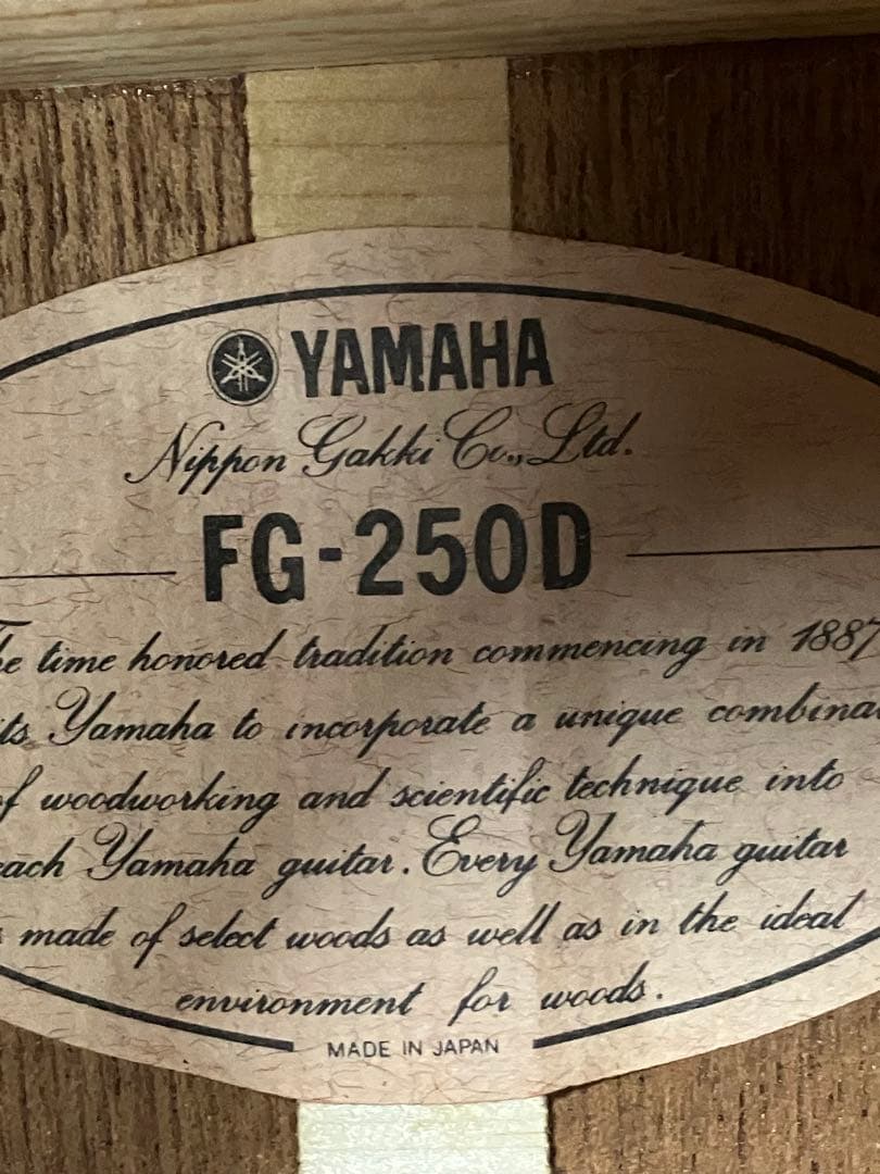 □ YAMAHA ヤマハ アコースティック ギター FG-250D