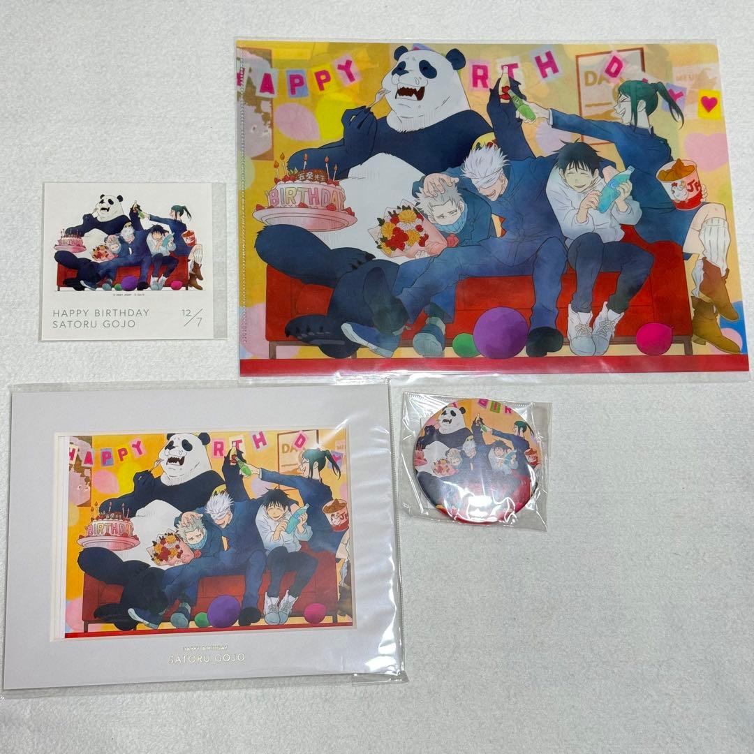 呪術廻戦　五条悟　BIRTHDAY 2021 グッズ　まとめ売り