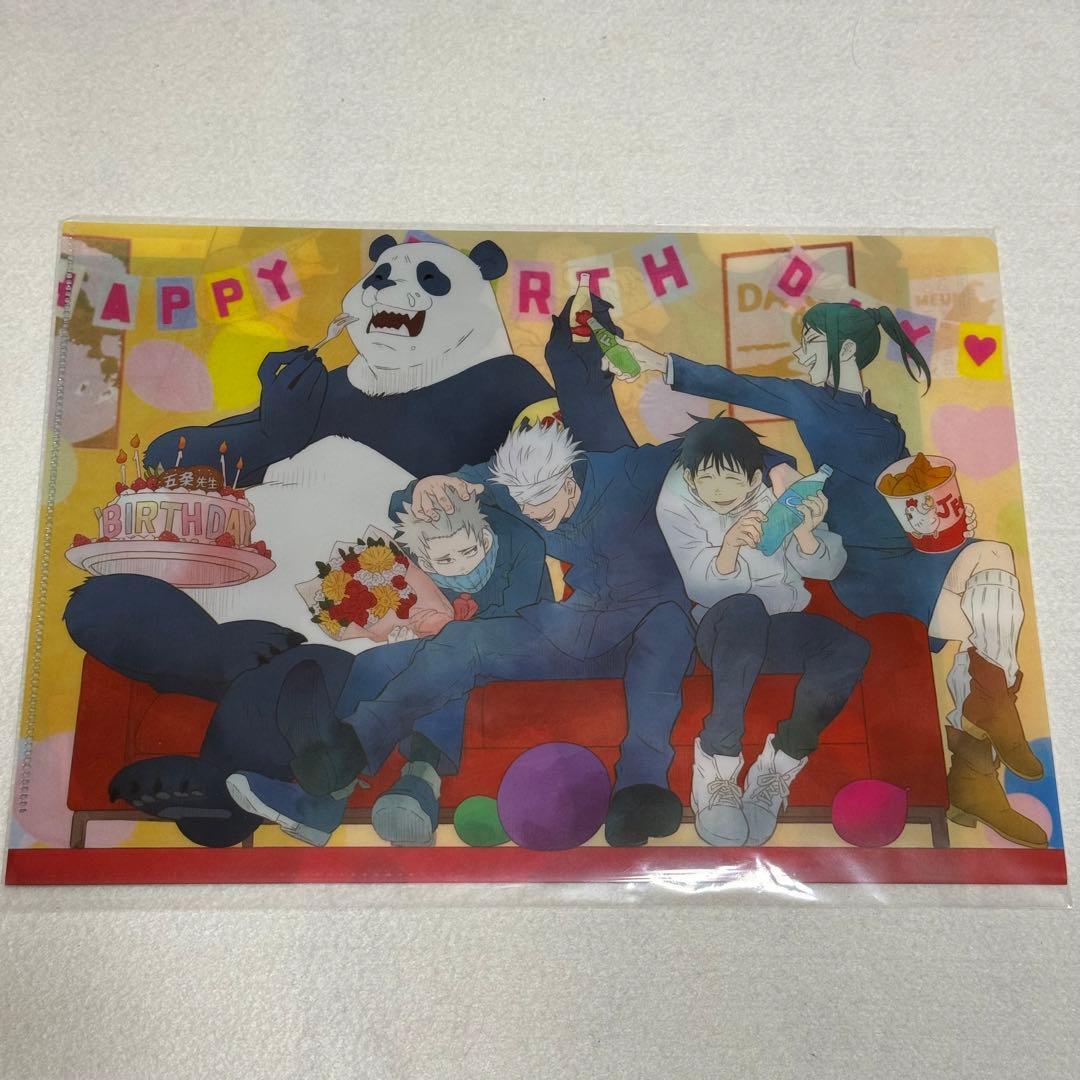 呪術廻戦　五条悟　BIRTHDAY 2021 グッズ　まとめ売り