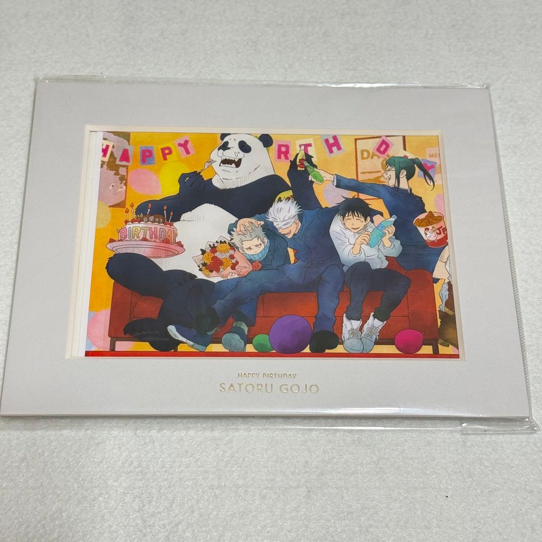 呪術廻戦　五条悟　BIRTHDAY 2021 グッズ　まとめ売り