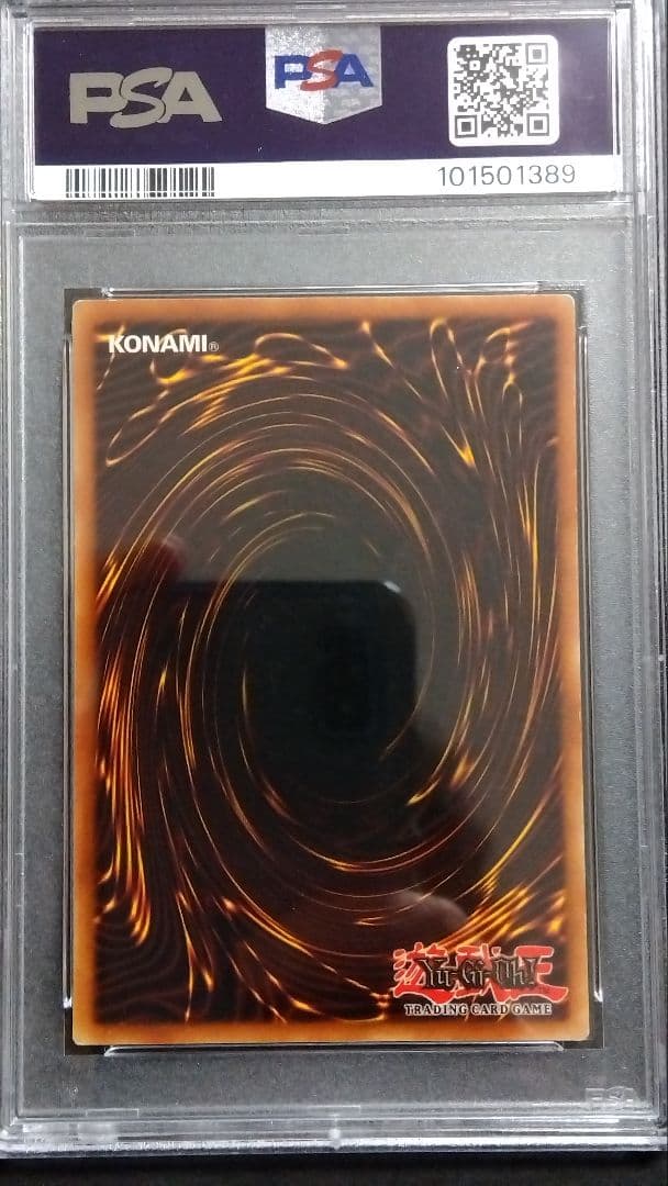 ナ*ツ様 【PSA】「真紅眼の黒竜」BPT シークレット 英語版 RED-EYE