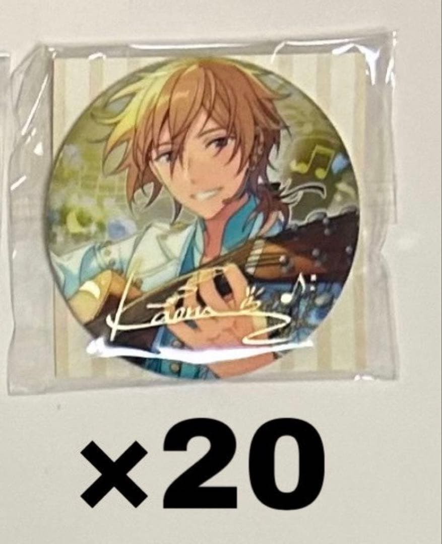 あんスタ　あんさんぶるスターズ　繋夢缶バッジ　繁夢　缶バッジ　羽風薫　20点
