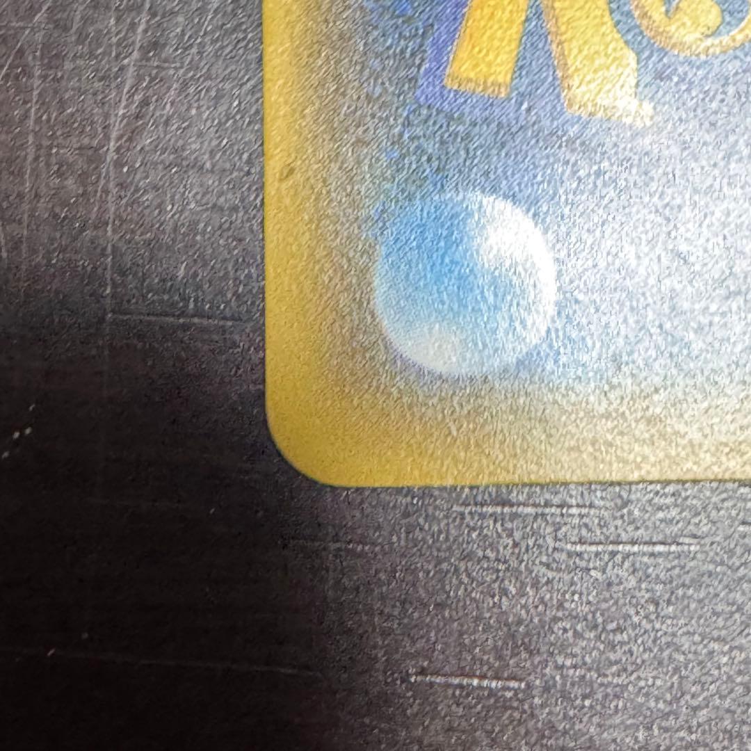 救助隊DXのピカチュウ: プロモ