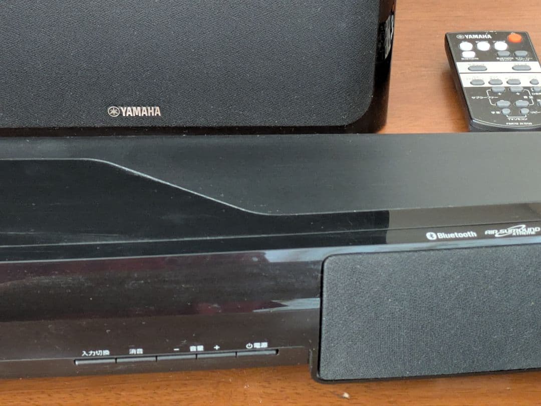 【中古】YAMAHA フロントサラウンドシステム YAS-203 セット