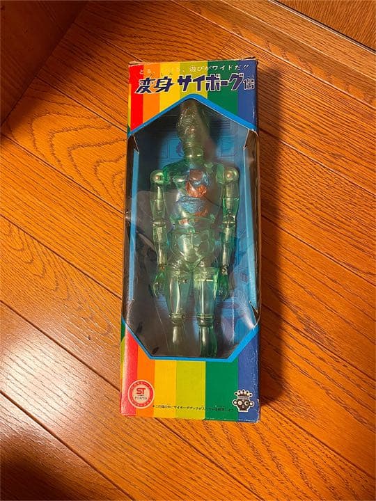 【当時物】キングワルダー1世　グリーン　フィギュア タカラ　レア物